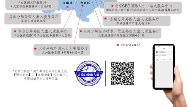 BBR预测季后赛席位：湖人仅12.8%可能入围 快船99% 火箭78%